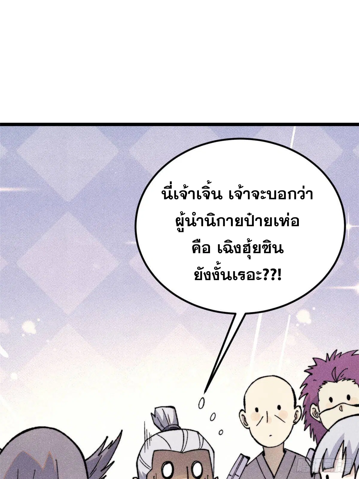 หน้า 4 จาก 77