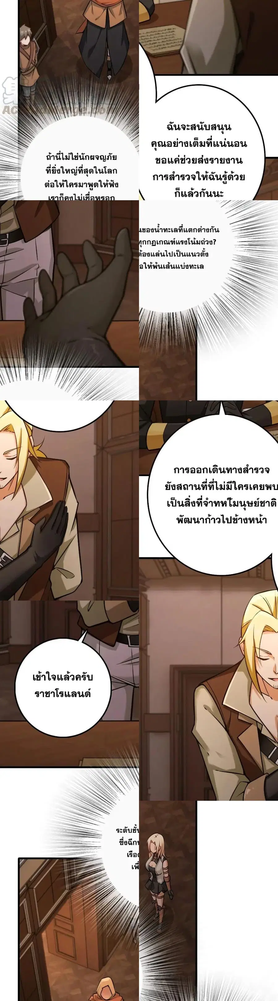 หน้า 4 จาก 18
