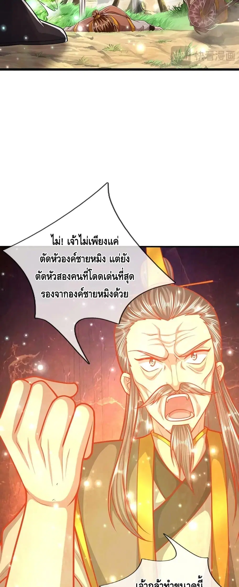 หน้า 5 จาก 32