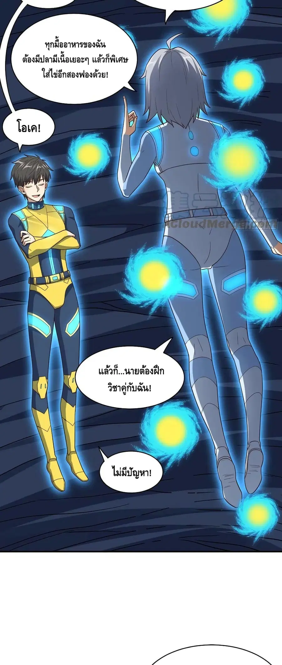หน้า 15 จาก 52