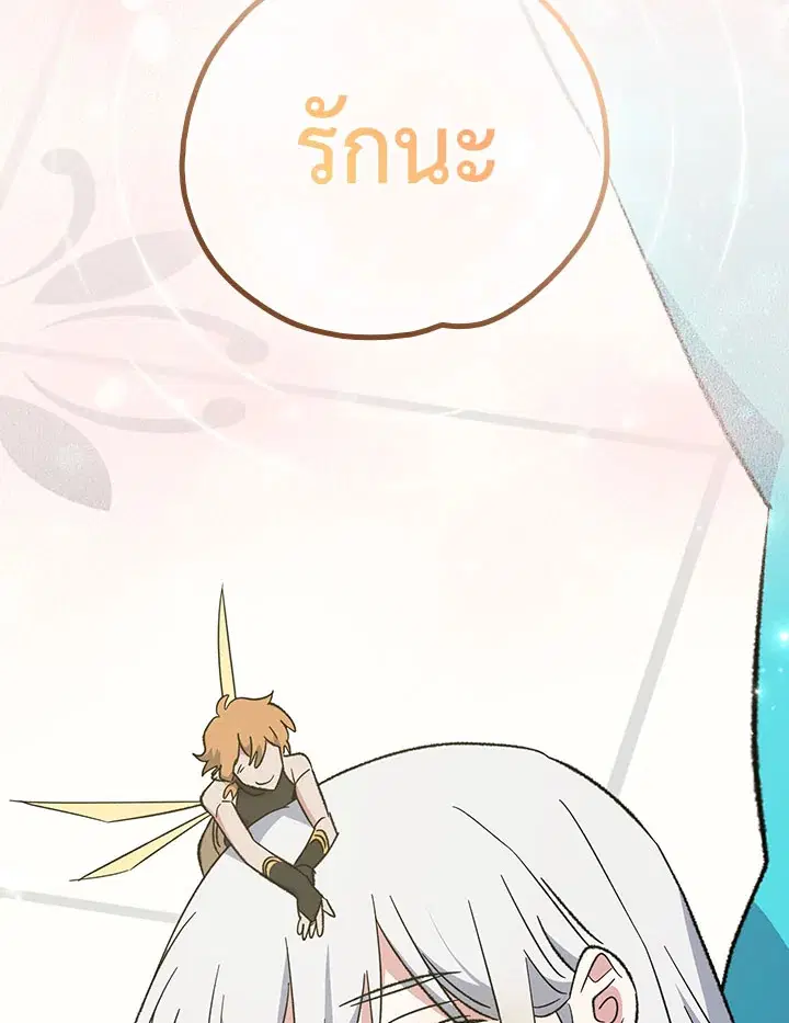 หน้า 130 จาก 183