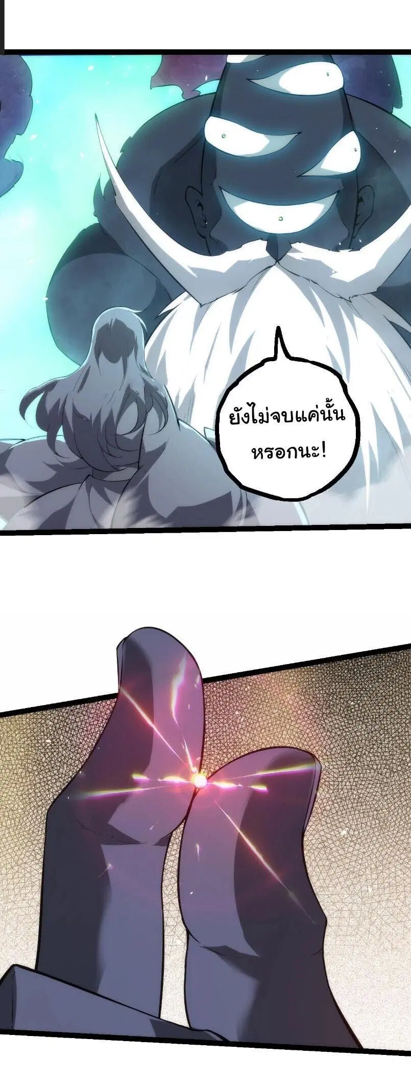 หน้า 1 จาก 23