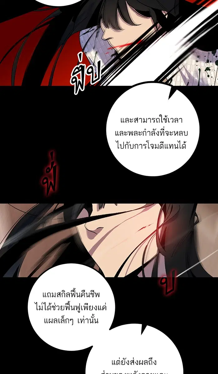 หน้า 41 จาก 80