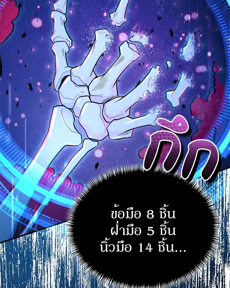 หน้า 103 จาก 138