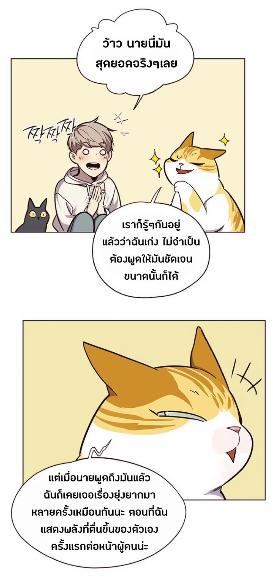 หน้า 58 จาก 69
