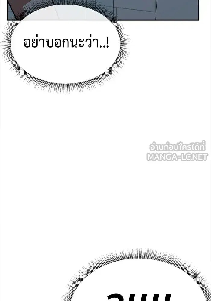 หน้า 153 จาก 188