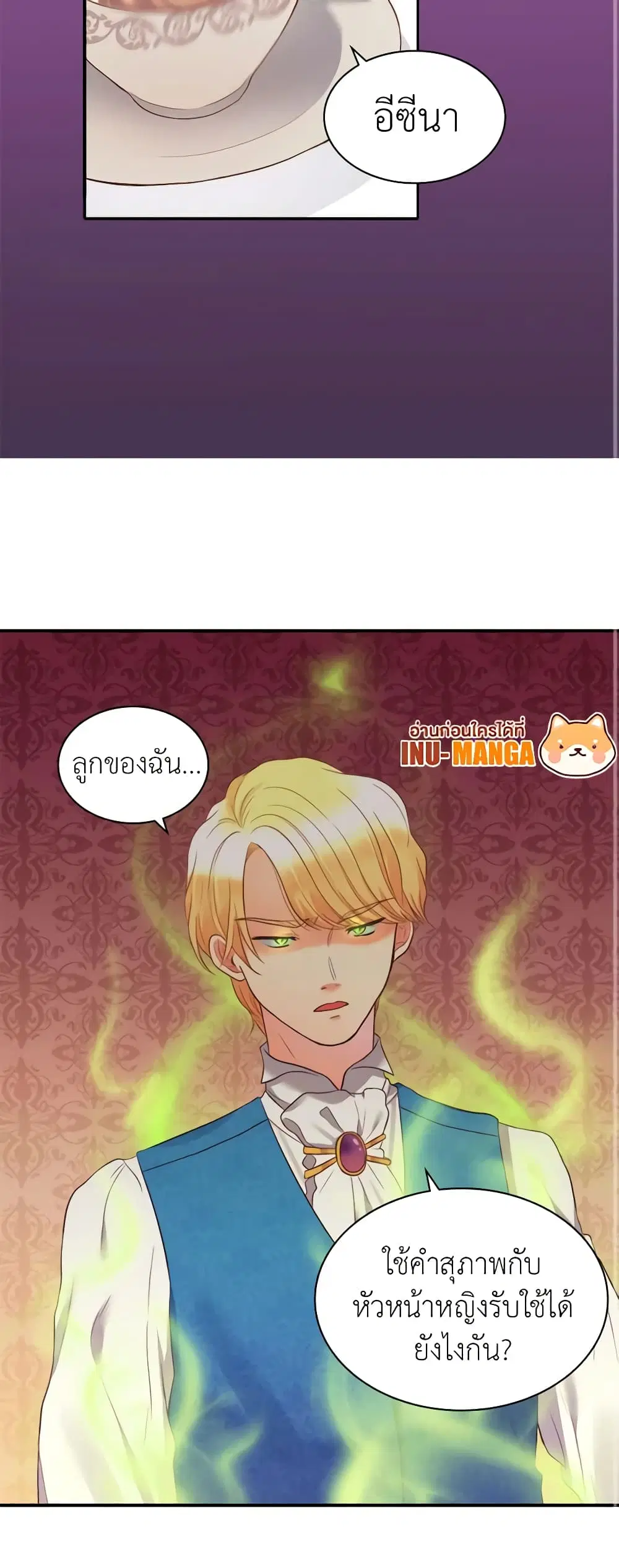 หน้า 7 จาก 22