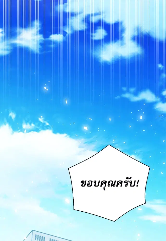 หน้า 14 จาก 196