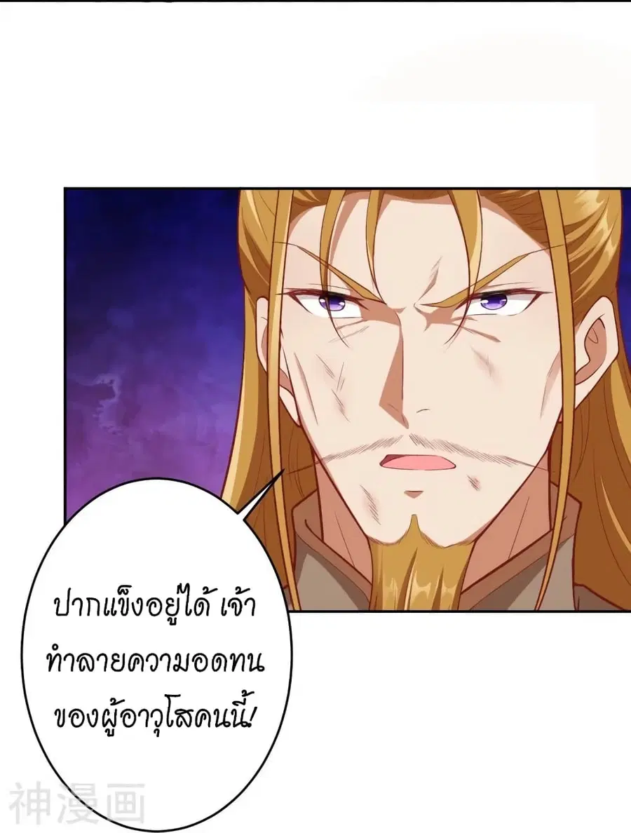 หน้า 50 จาก 64