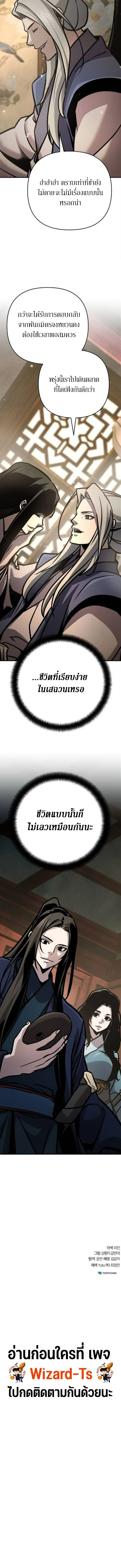 หน้า 24 จาก 24