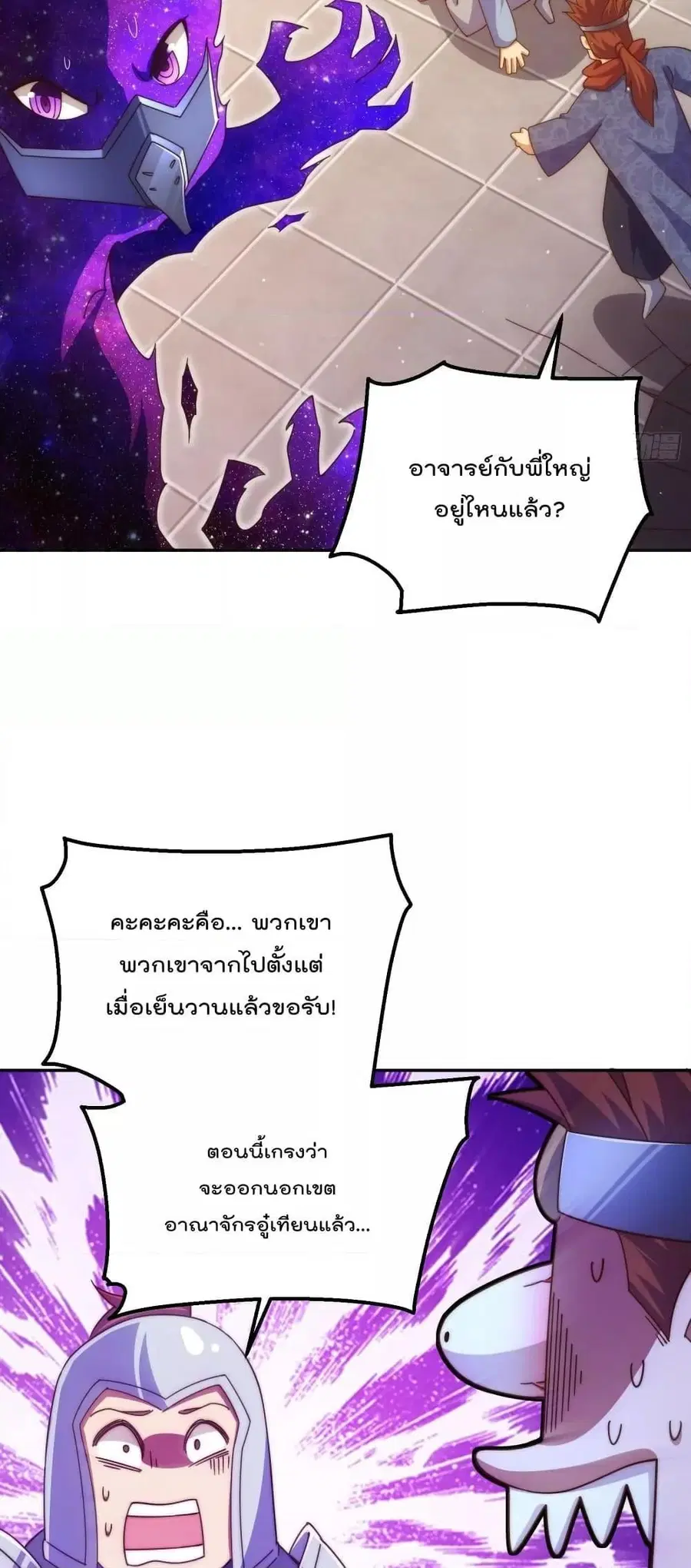 หน้า 23 จาก 72