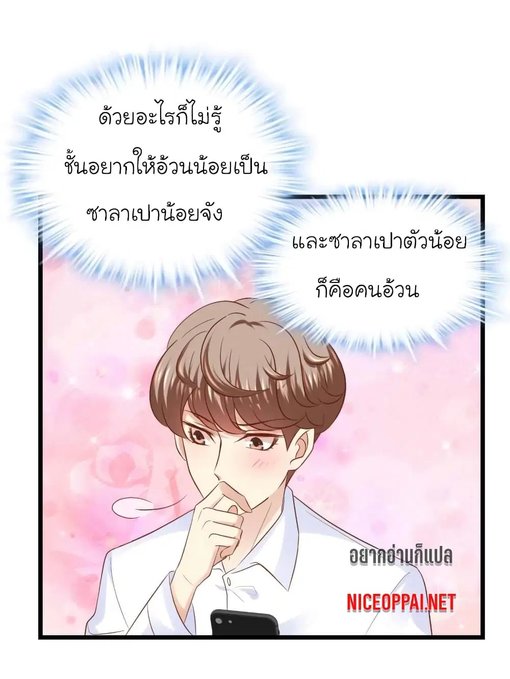 หน้า 6 จาก 25