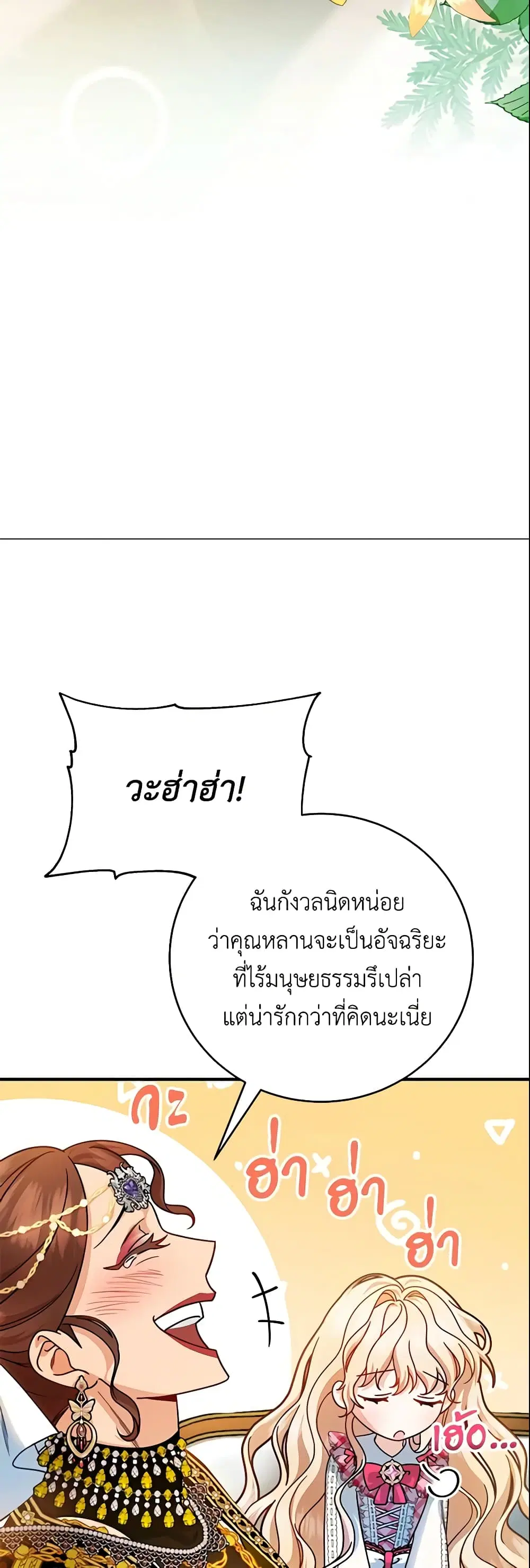 หน้า 28 จาก 42