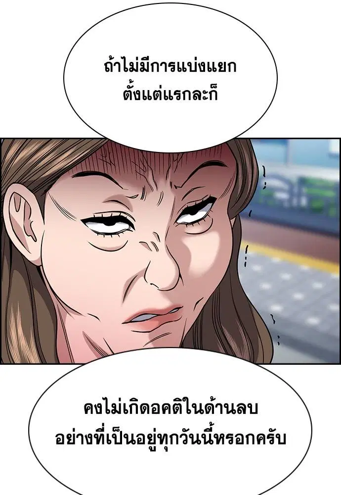 หน้า 83 จาก 128