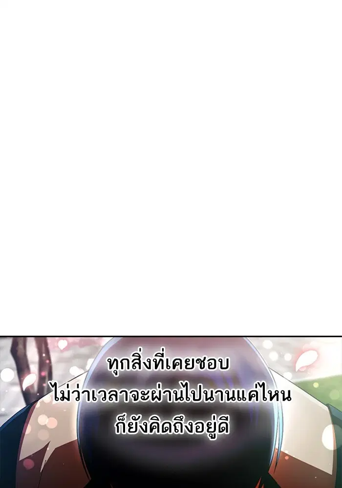 หน้า 88 จาก 108