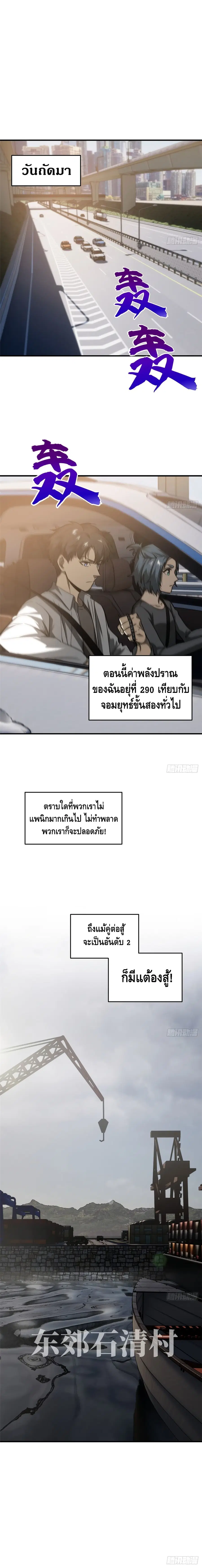 หน้า 7 จาก 8