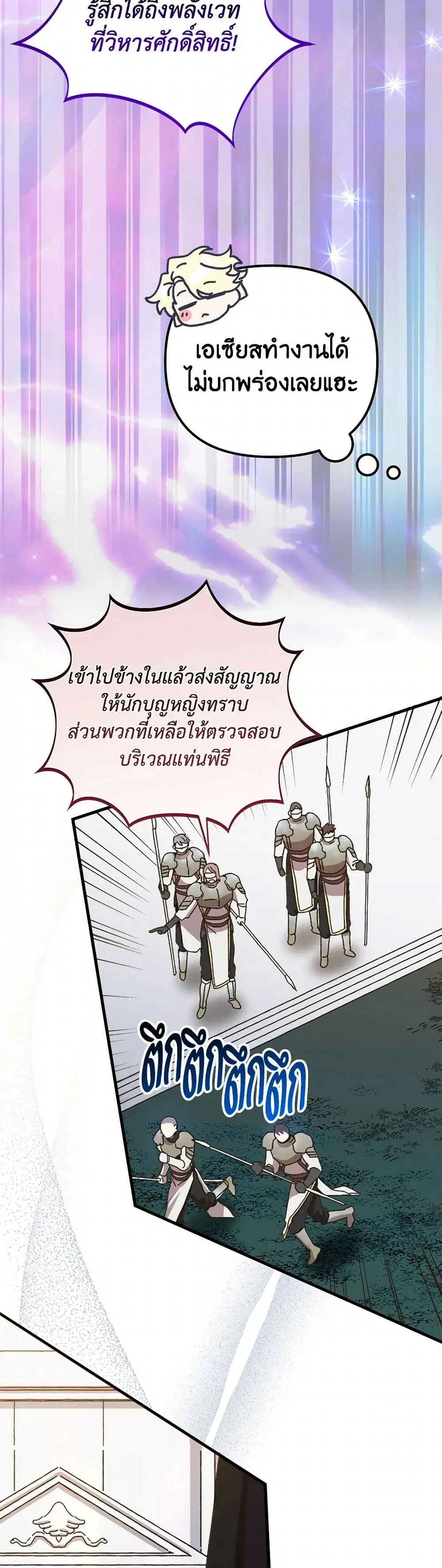 หน้า 3 จาก 49