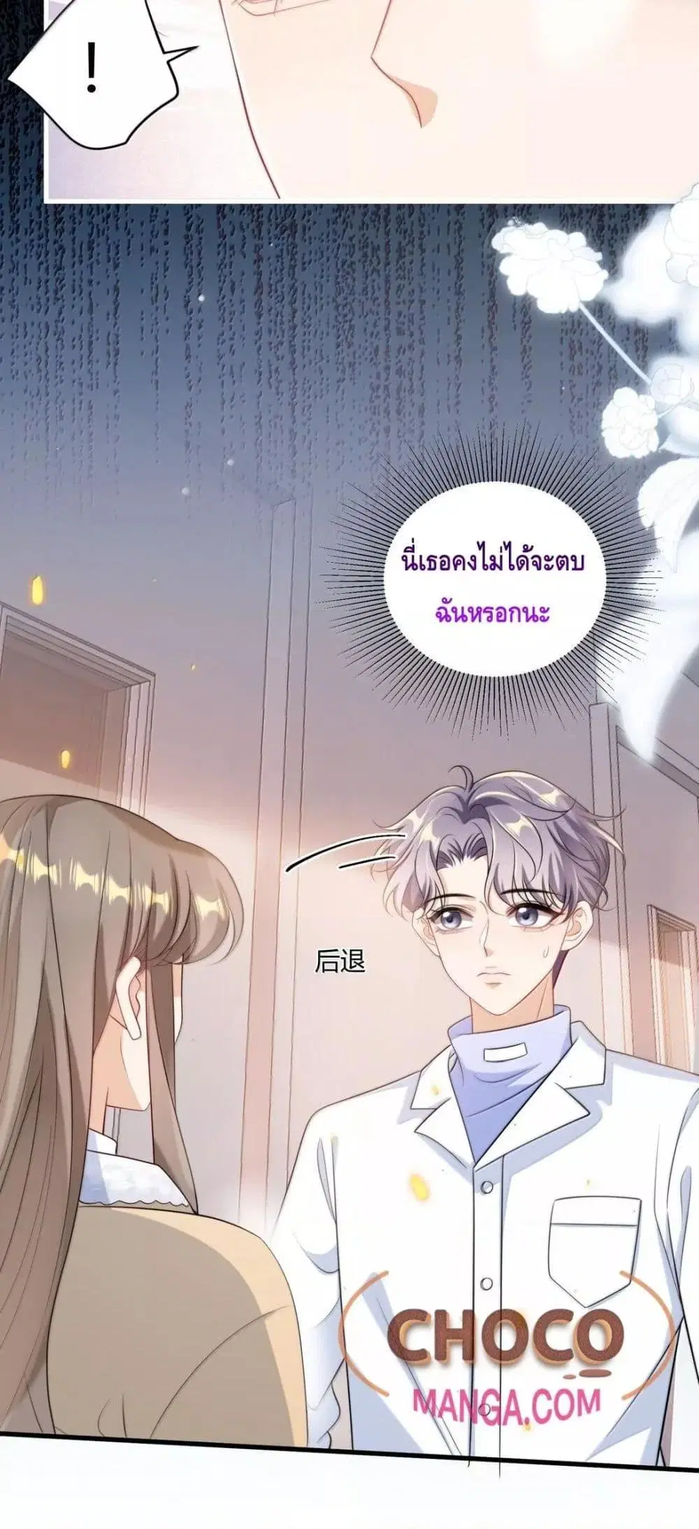 หน้า 31 จาก 32
