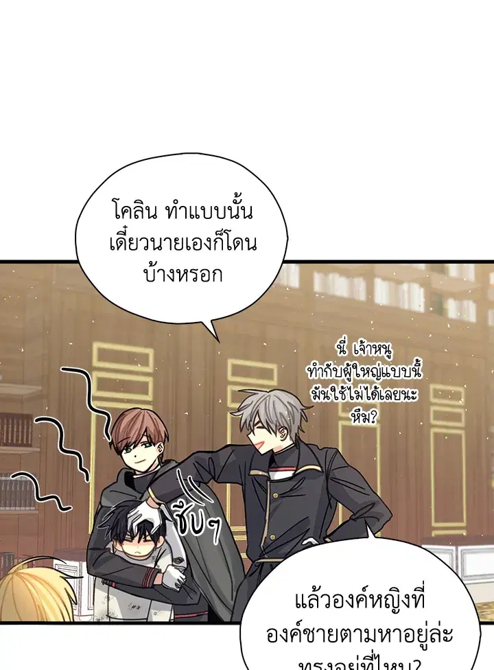 หน้า 45 จาก 87