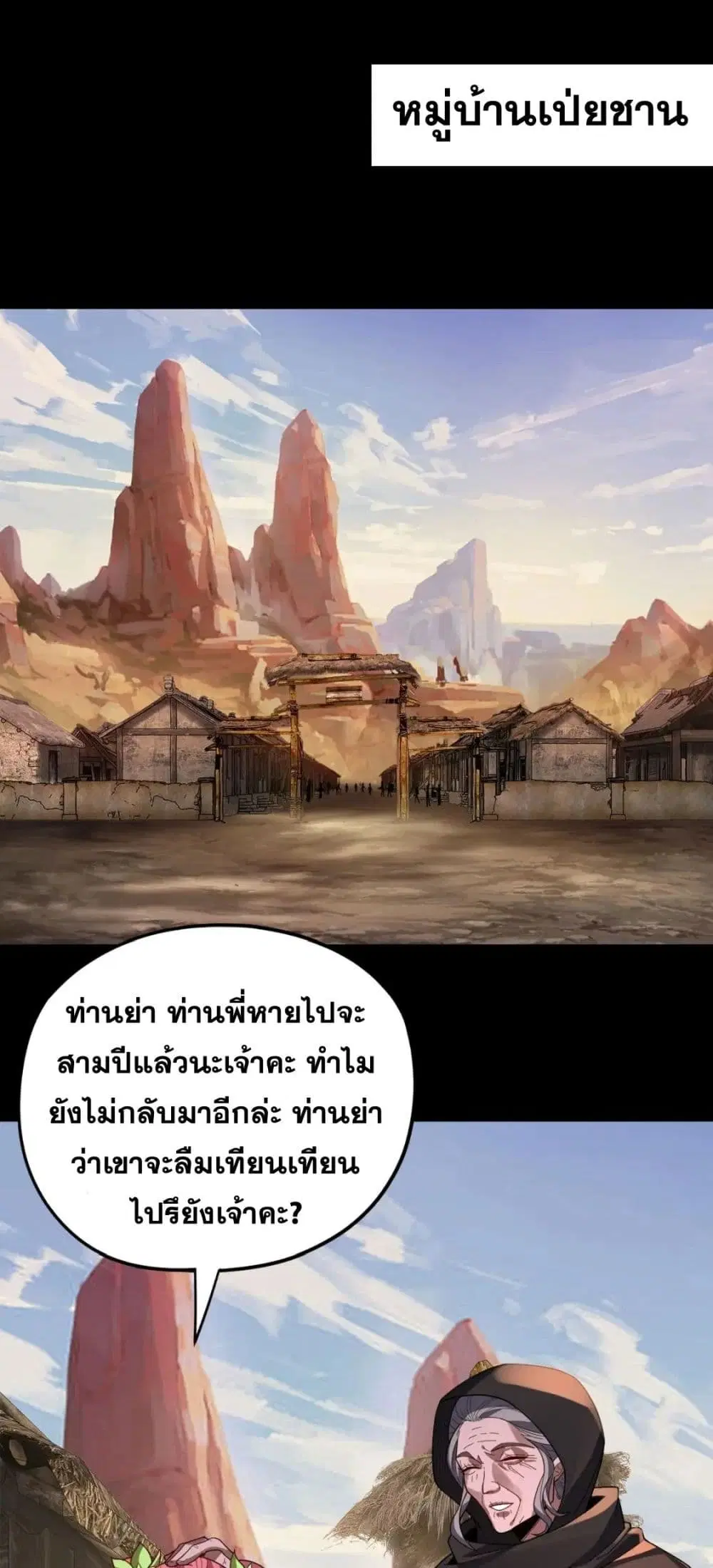 หน้า 18 จาก 52