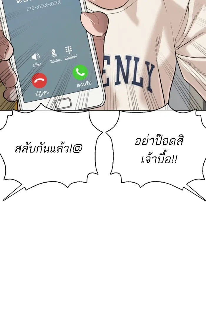หน้า 98 จาก 145