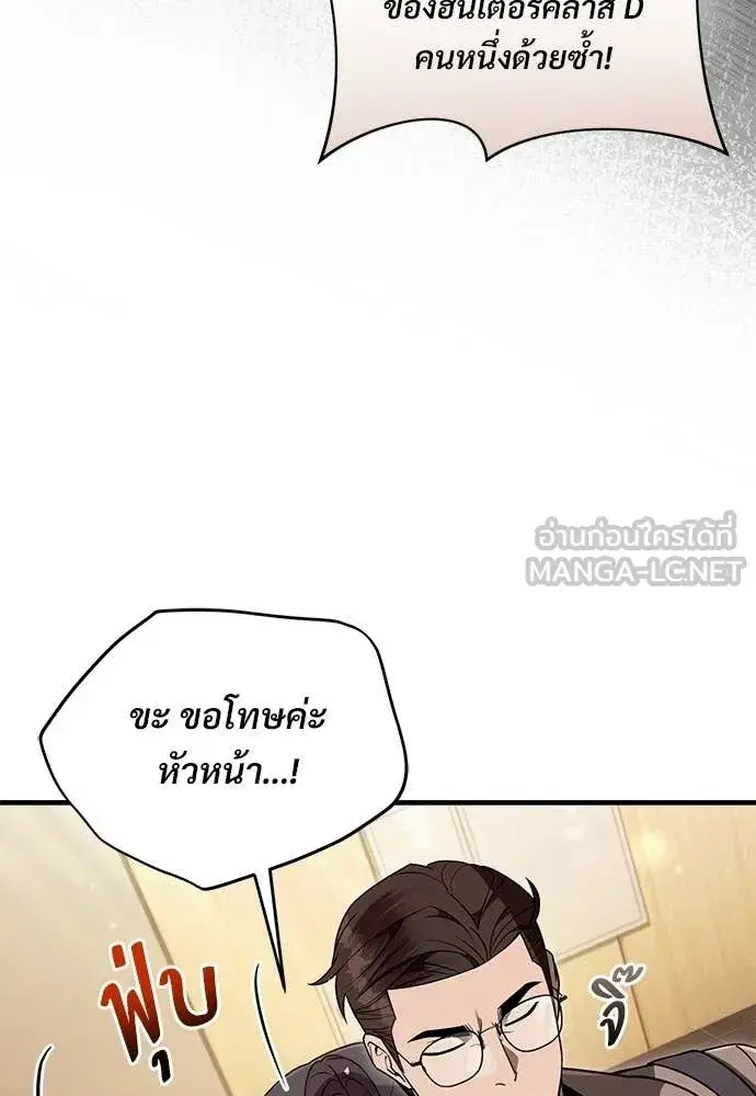 หน้า 86 จาก 125
