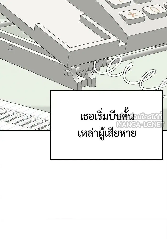 หน้า 126 จาก 169