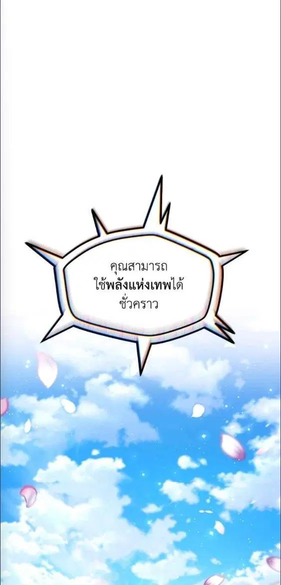 หน้า 1 จาก 70