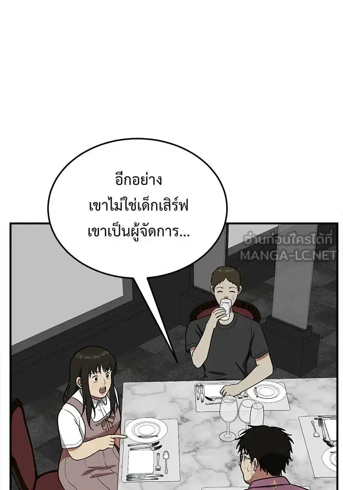หน้า 114 จาก 172