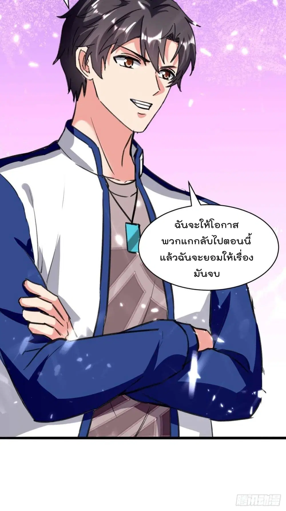 หน้า 21 จาก 28
