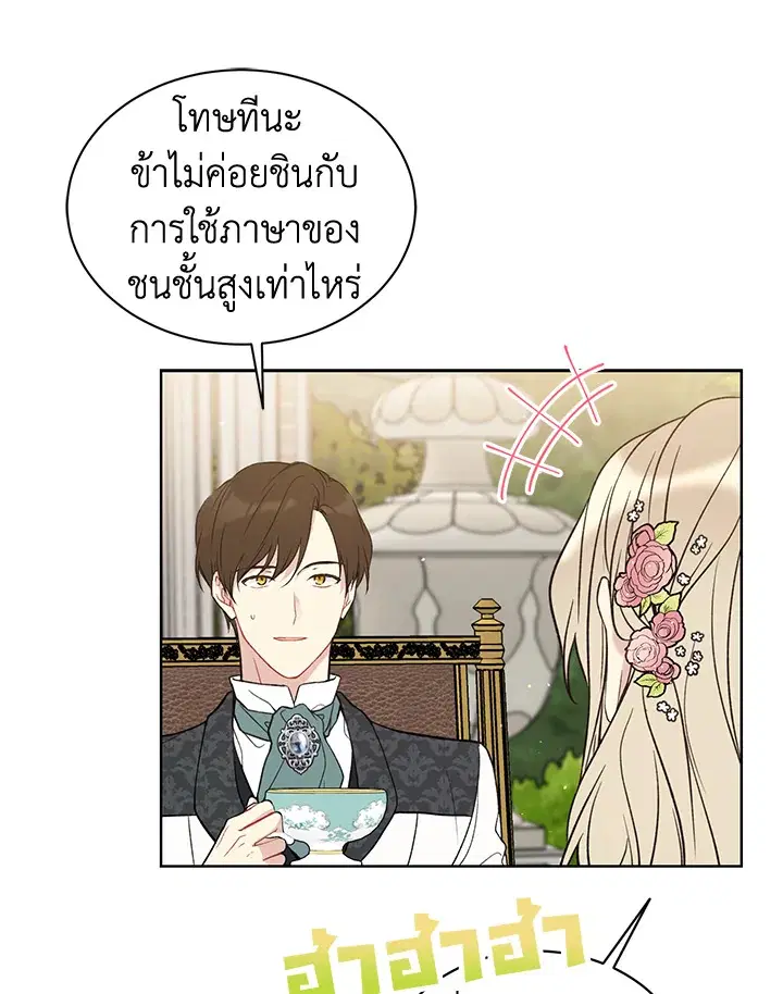 หน้า 51 จาก 73