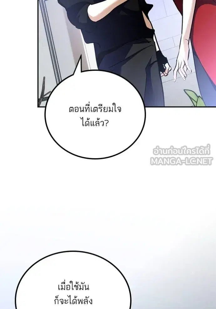 หน้า 54 จาก 149