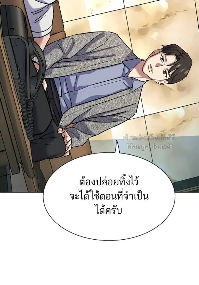 หน้า 88 จาก 155