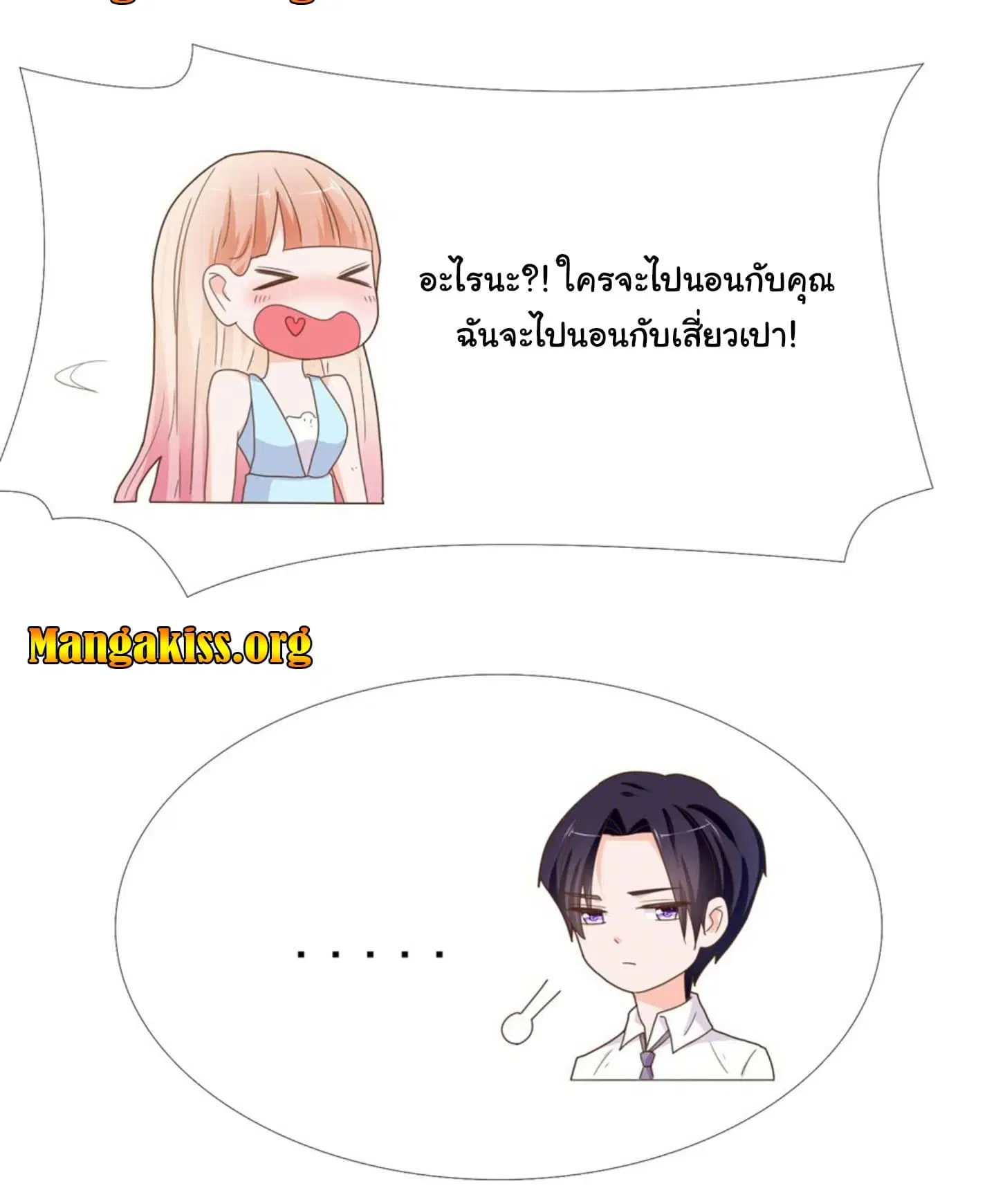 หน้า 18 จาก 19