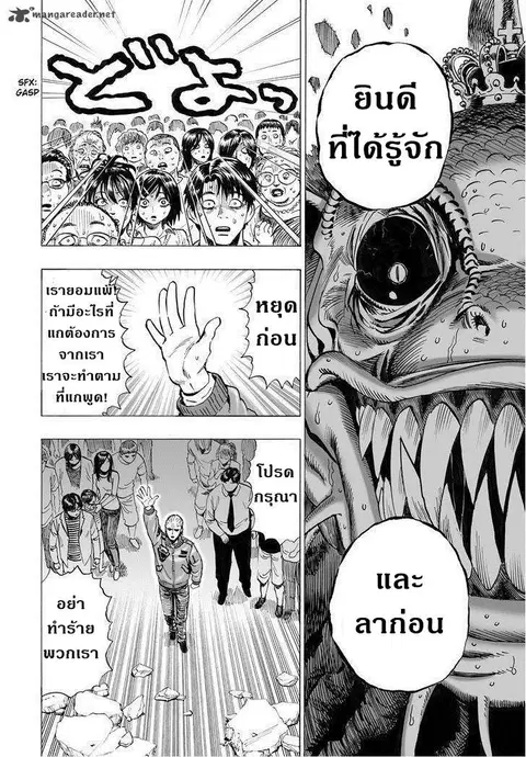 หน้า 21 จาก 28