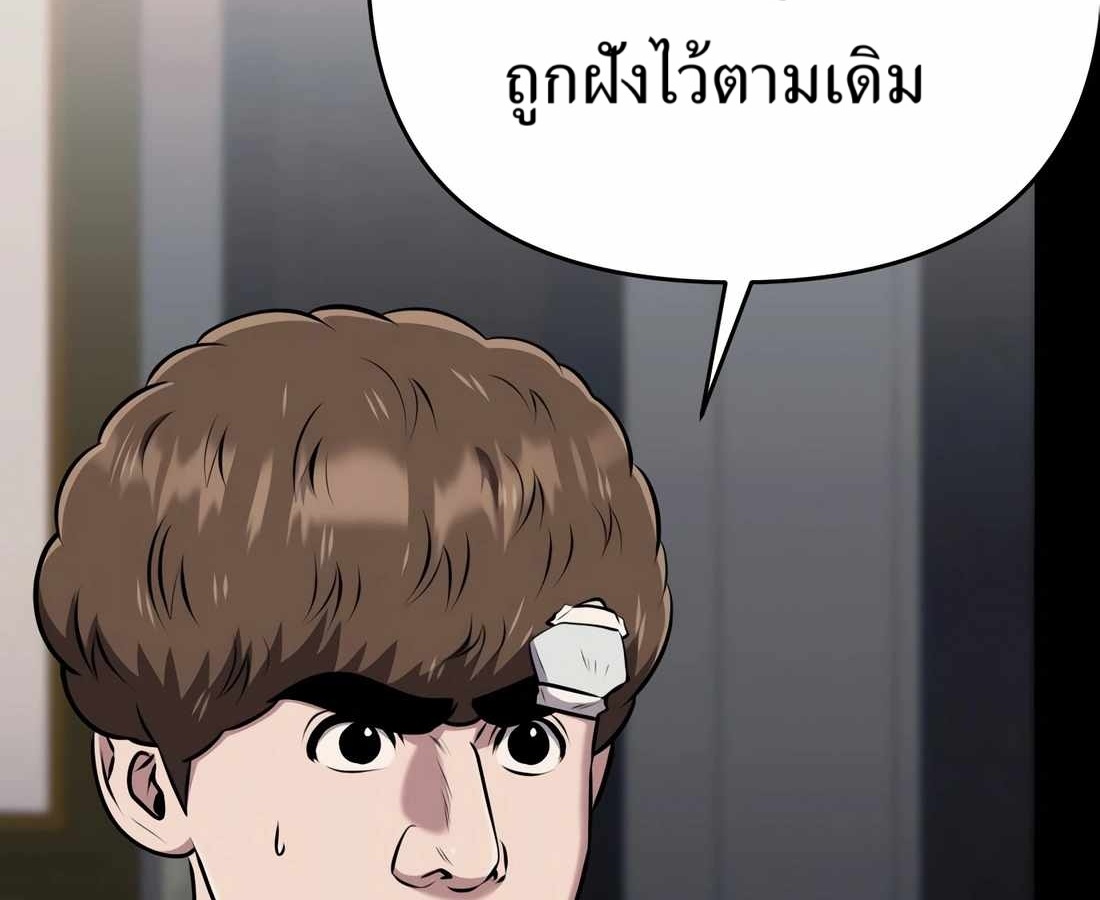 หน้า 18 จาก 259