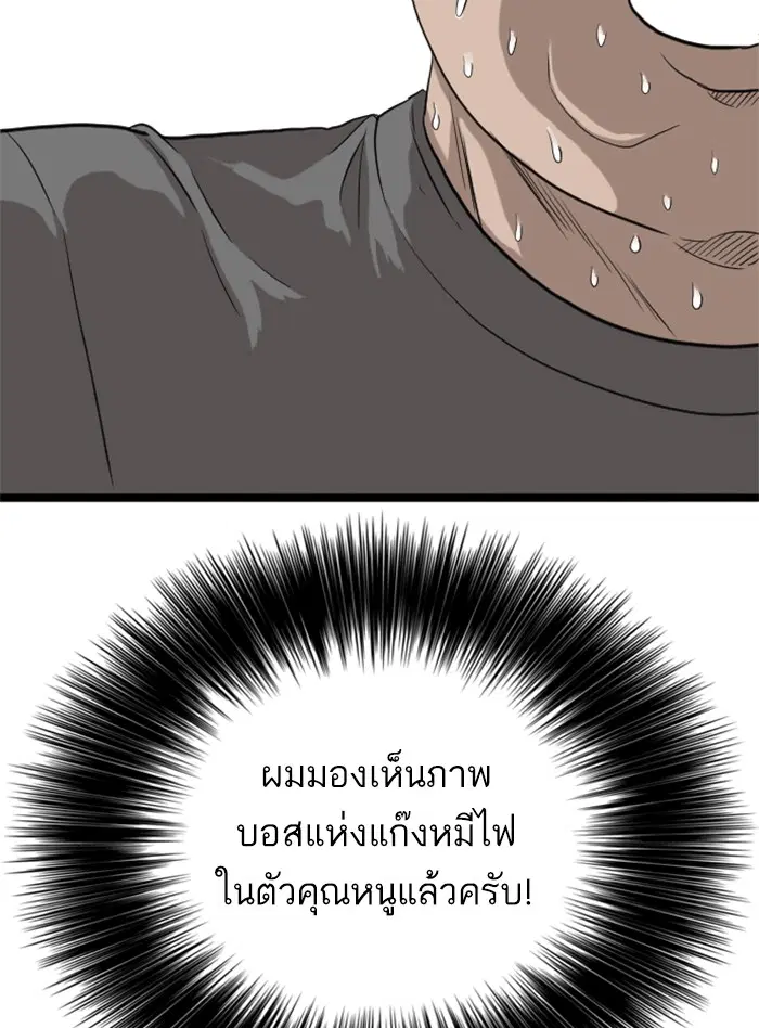 หน้า 157 จาก 160