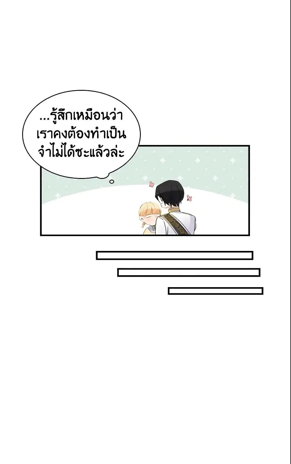 หน้า 23 จาก 41