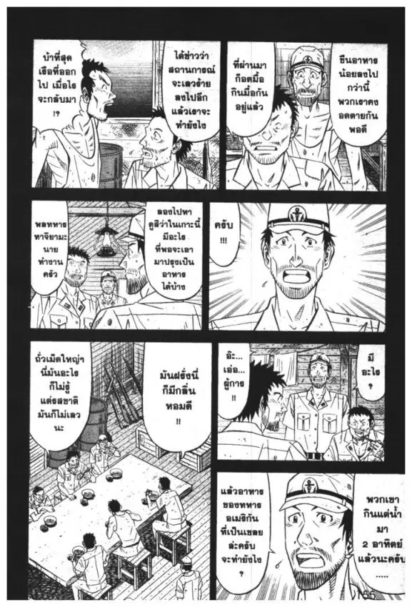 หน้า 14 จาก 23