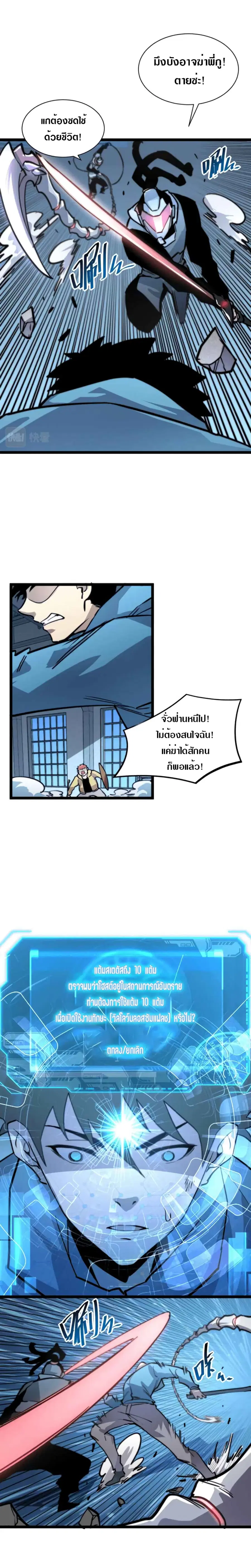 หน้า 16 จาก 34