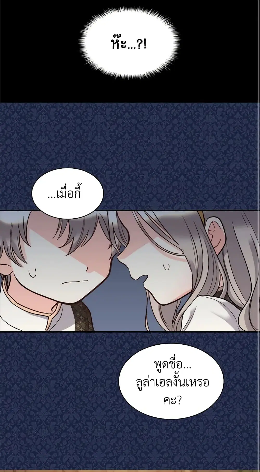 หน้า 23 จาก 40