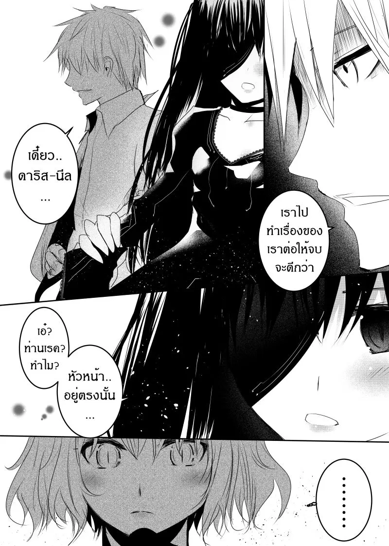หน้า 4 จาก 23