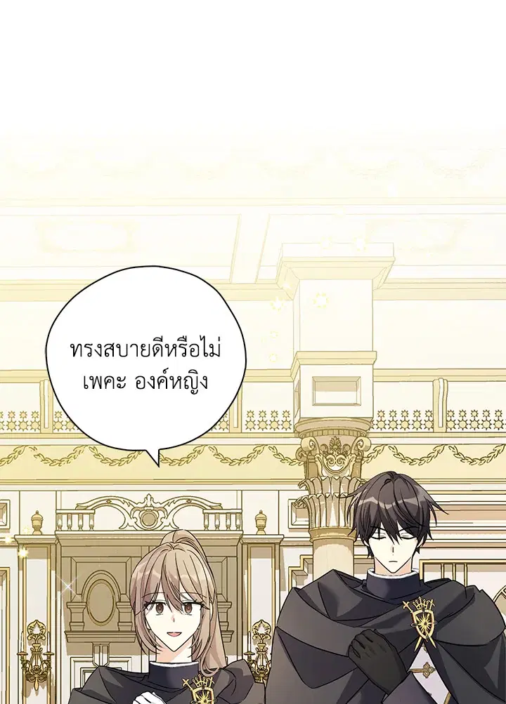 หน้า 34 จาก 94