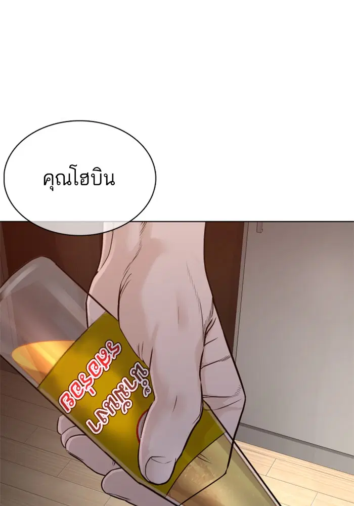 หน้า 153 จาก 163
