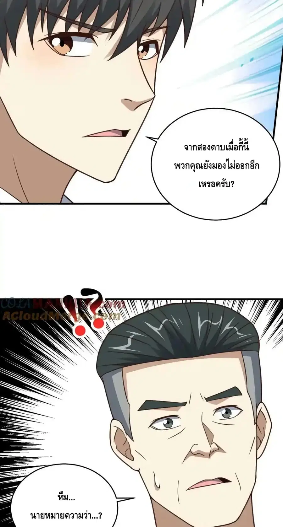 หน้า 18 จาก 62