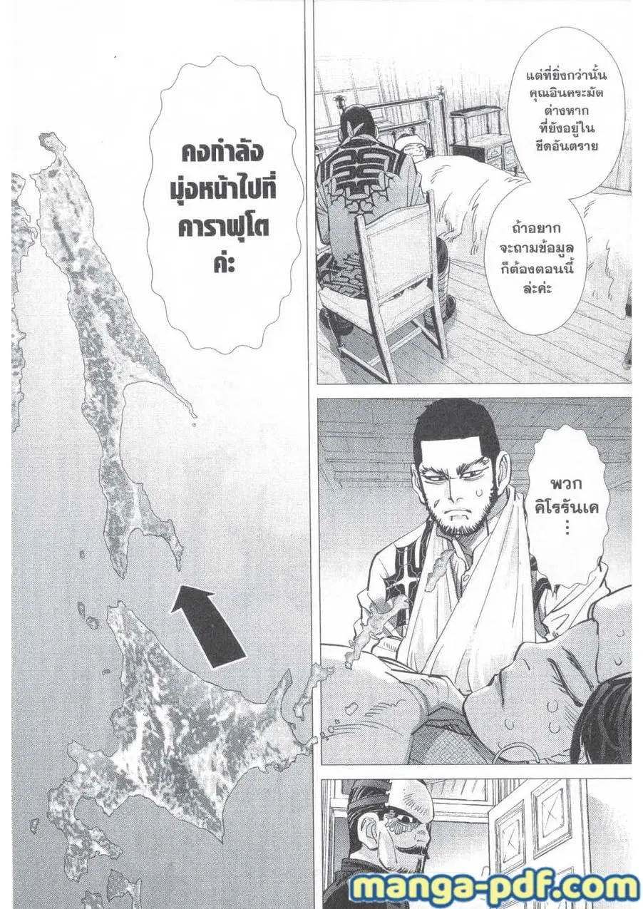 หน้า 22 จาก 24