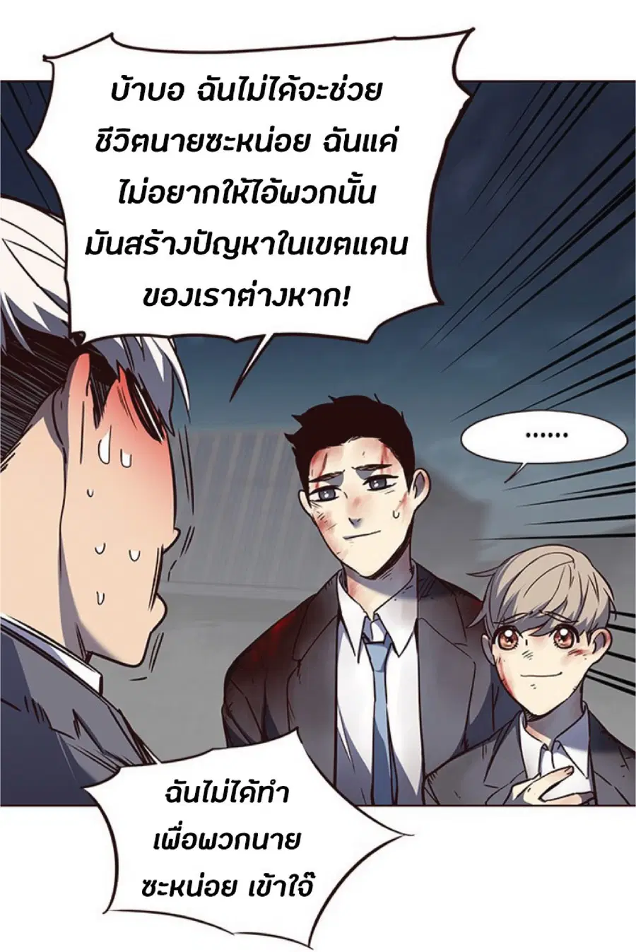 หน้า 71 จาก 87