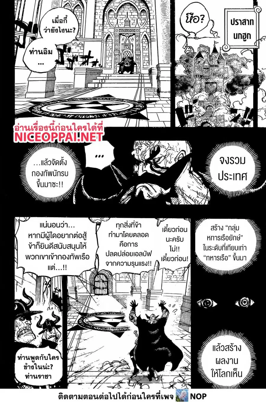 หน้า 12 จาก 16