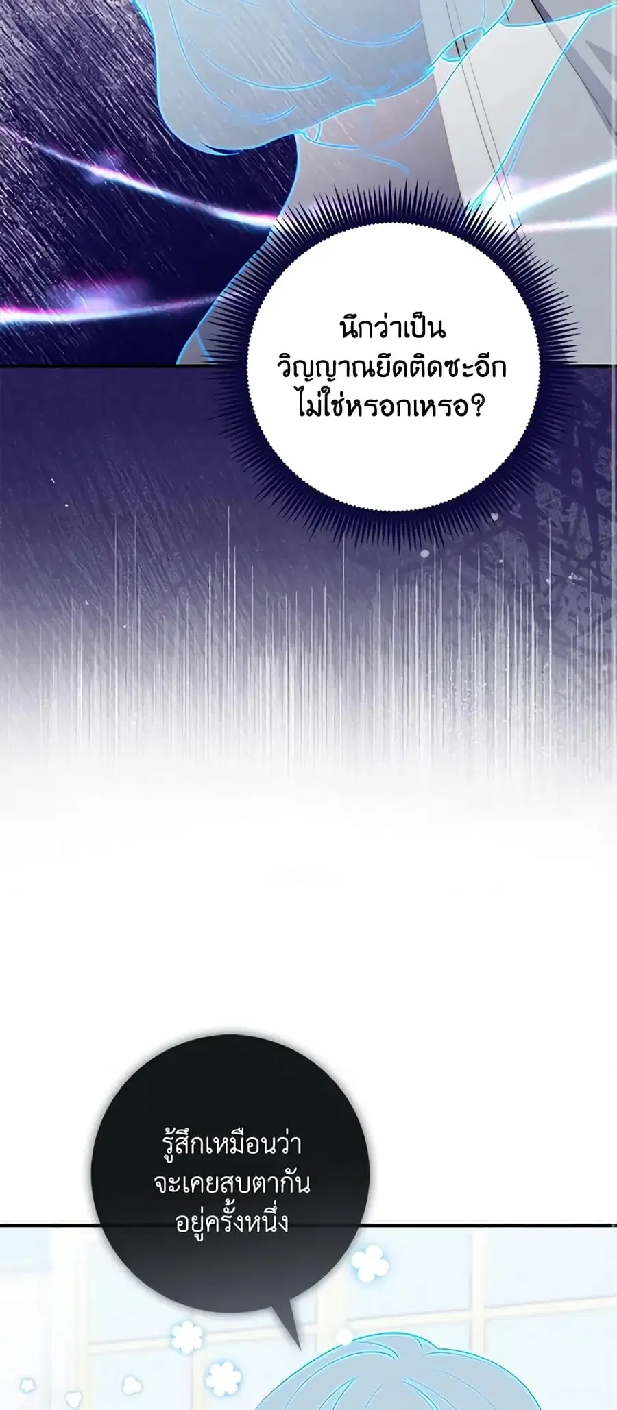 หน้า 14 จาก 47