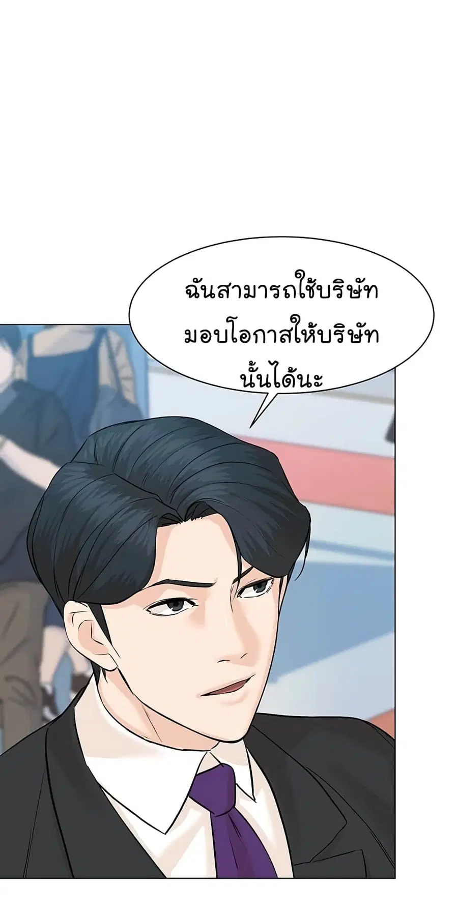 หน้า 73 จาก 82